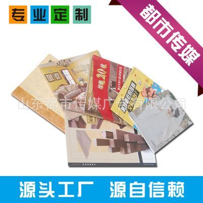 專業印刷服務 畫冊宣傳冊、產品樣本冊及廣告彩印解決方案