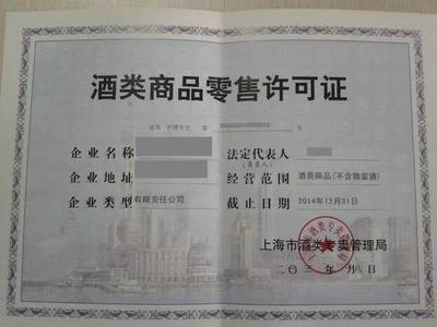 簡單幾招教你避開劣質酒陷阱 這些酒最好別買